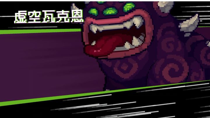 英雄毒狗实战截图