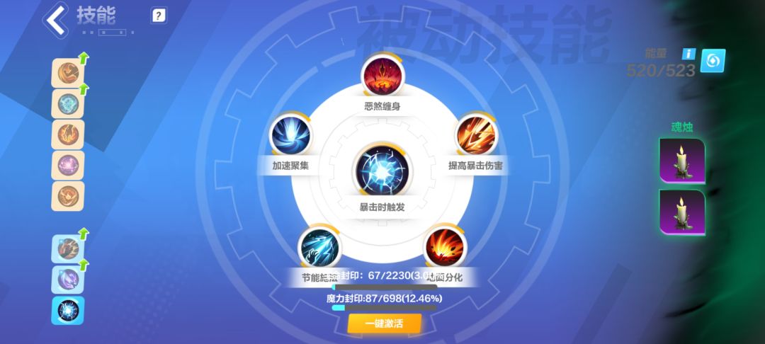 大佬给给掌掌眼，为啥伤害差好多 7
