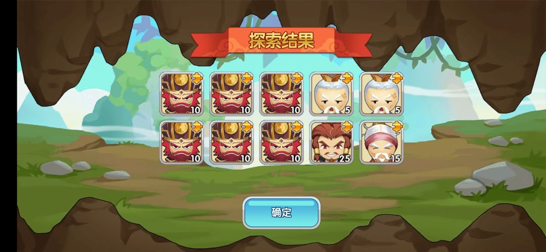 多好看的阵型 3