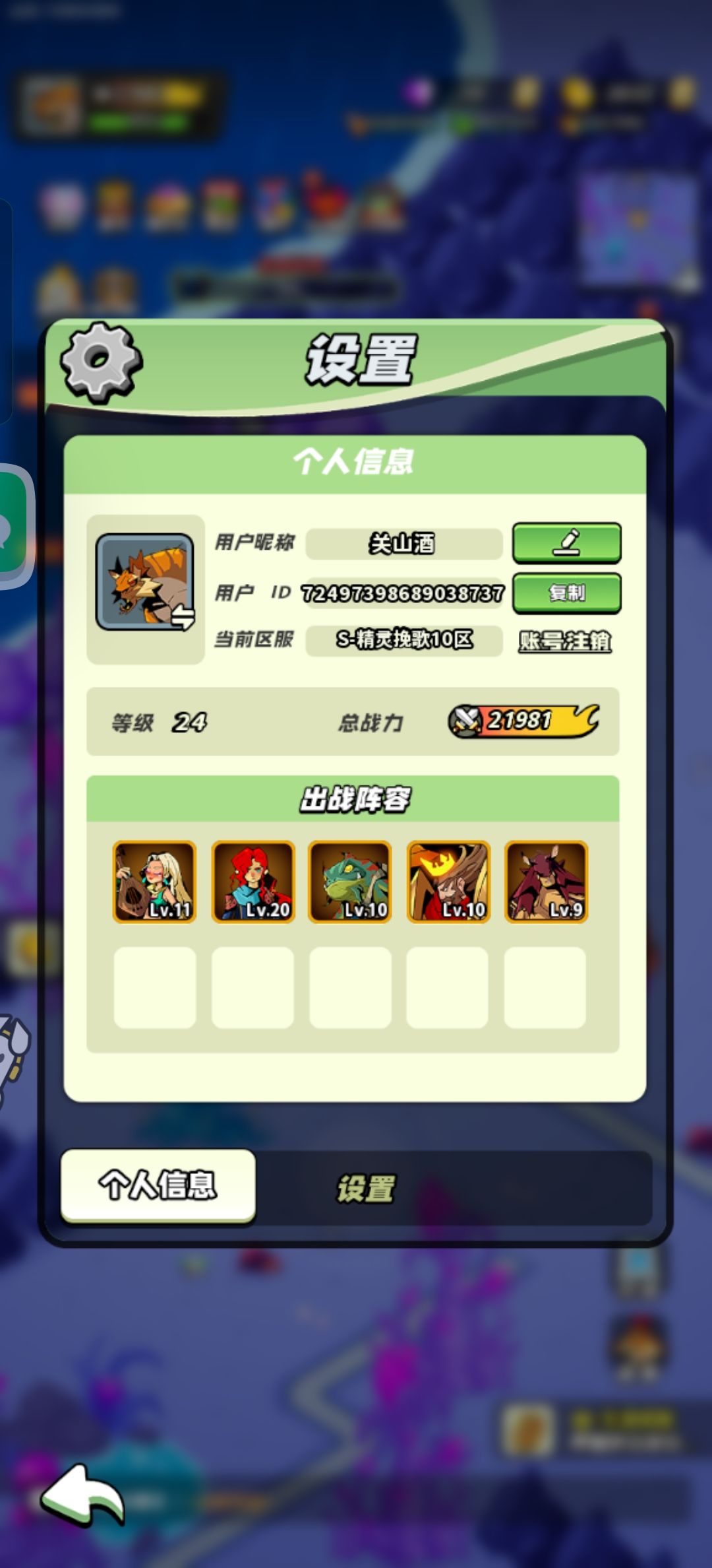 20级打卡 2
