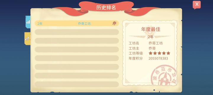 这……,希金斯吓哭了吧截图