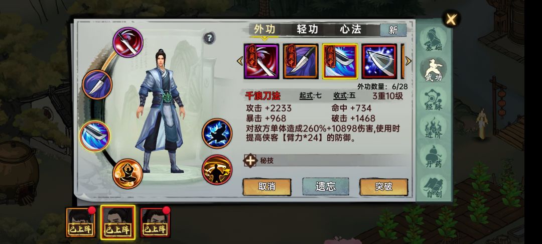 快50级了我们应该何去何从? 3