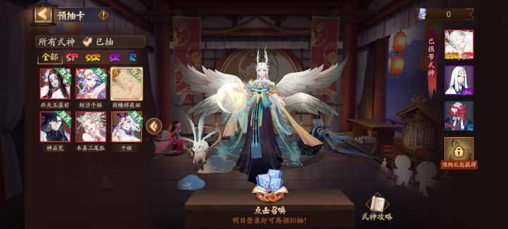 请问这预抽还有救吗截图