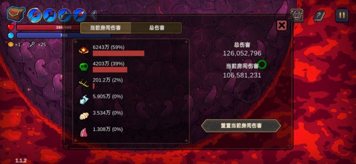 终于被我比较顺利地打过一次作者了截图