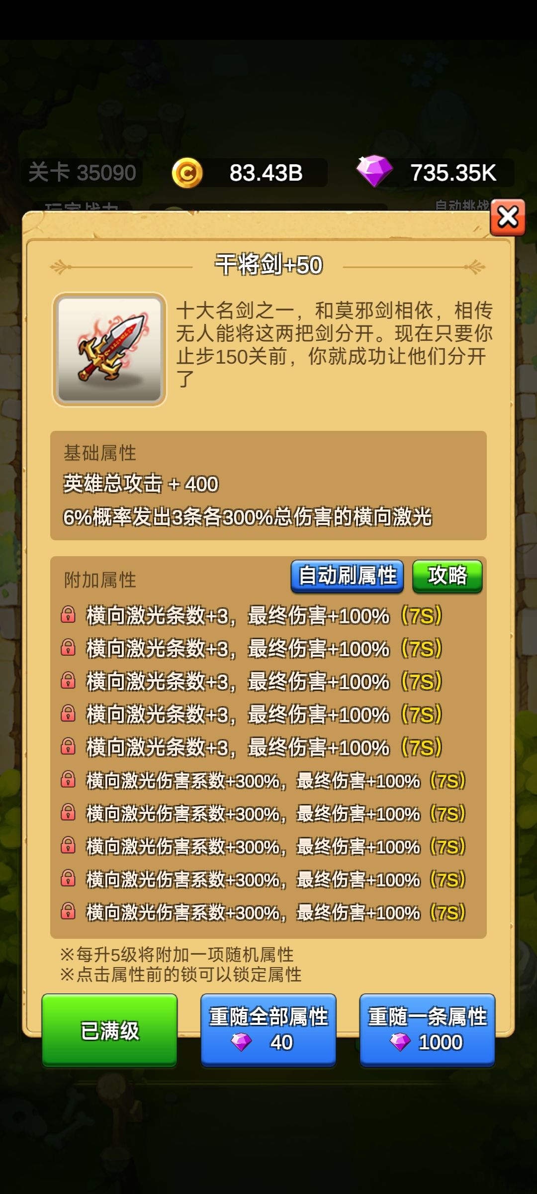 毕业留念 3
