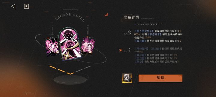 那些托都闭嘴好吗?截图
