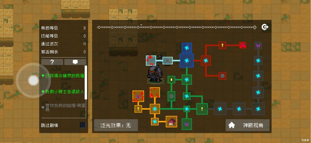 气宗位置截图