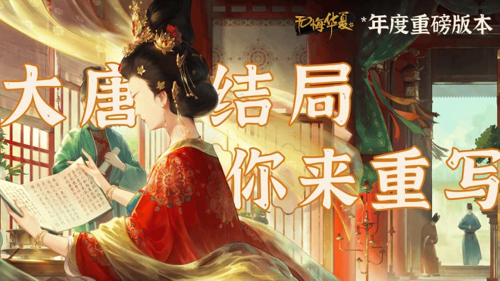【年度版本】玩到这游戏算你捡到宝!手机版《文明》真不是吹的!截图