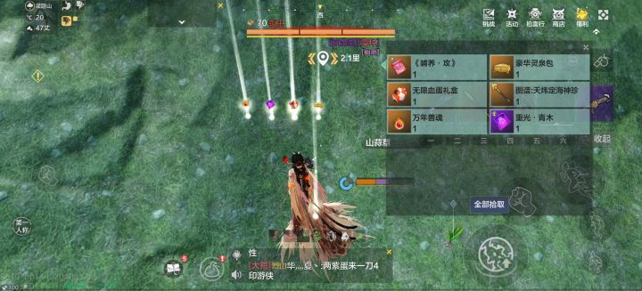 大荒频道里面发的,魔化图四连是哪几张截图