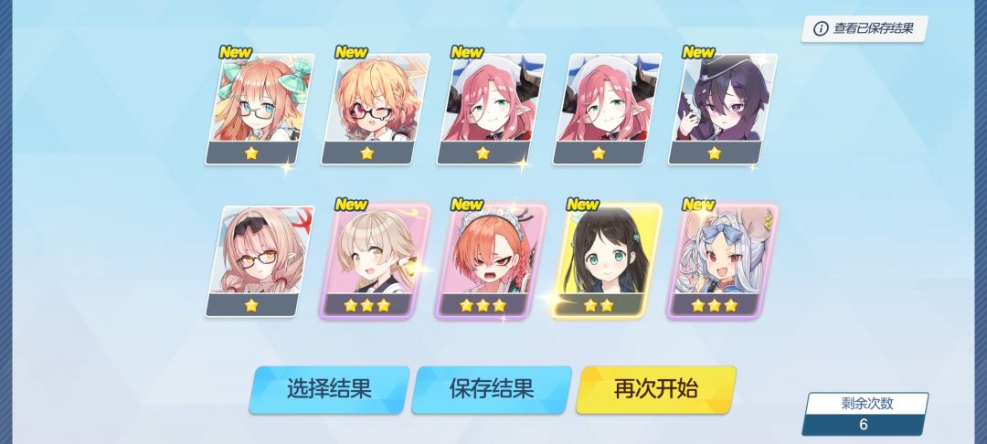 蔚藍檔案打卡 1