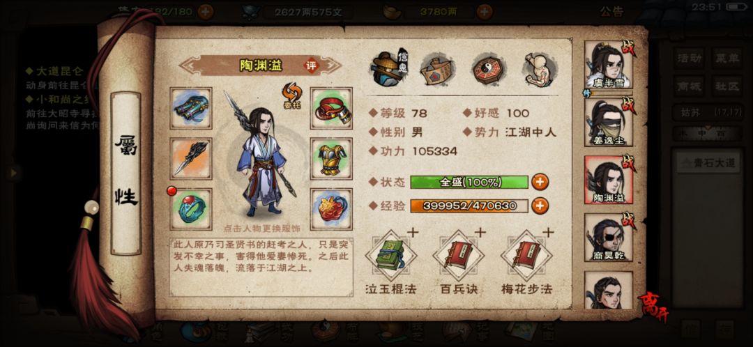 求助一下 2