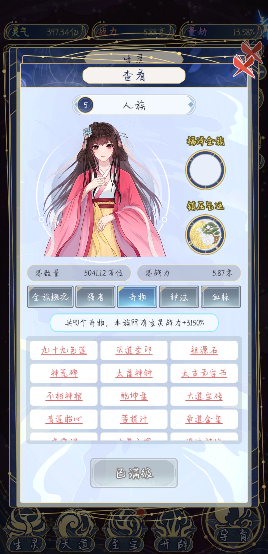 动态图片 6