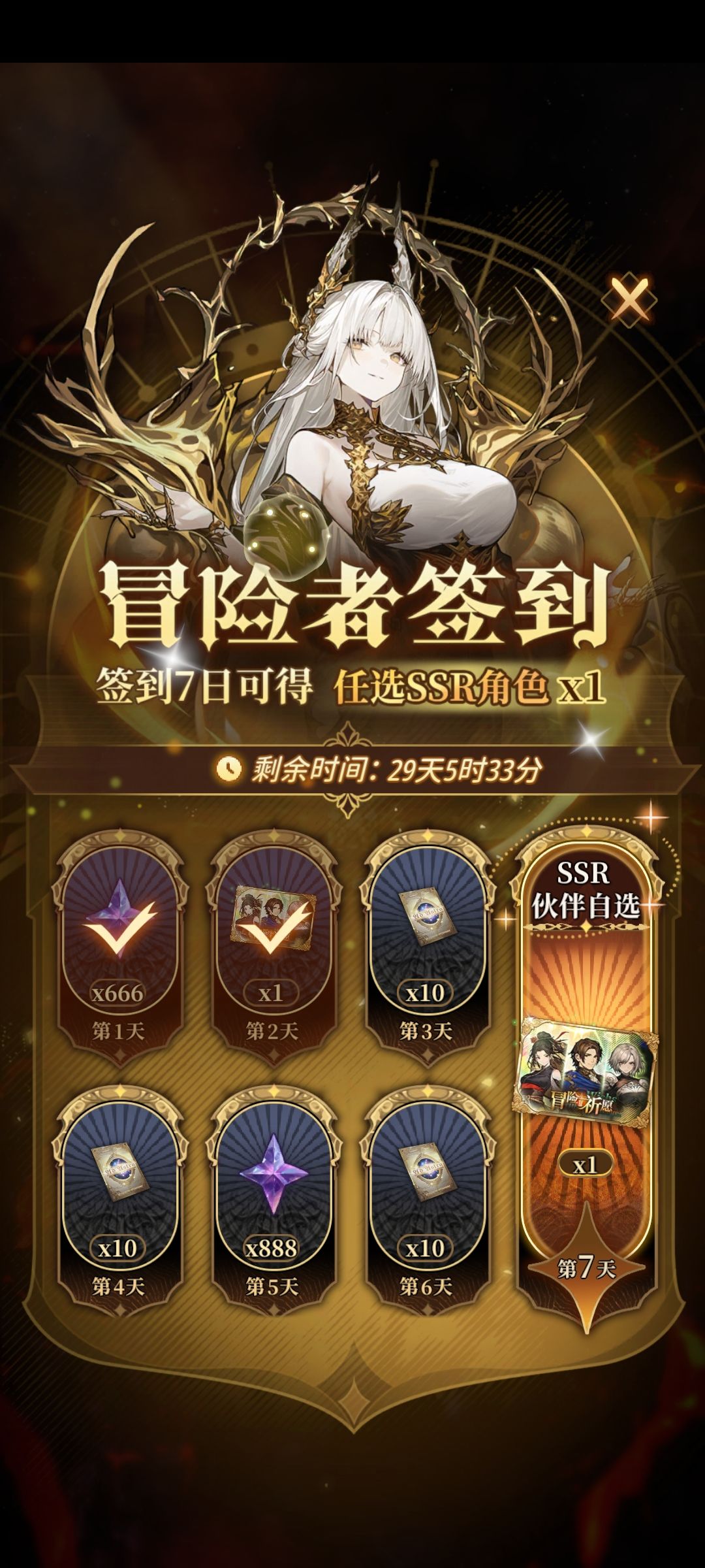 魔物比太刀还难出 4