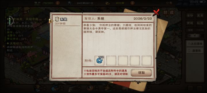 力撼土可以的截图