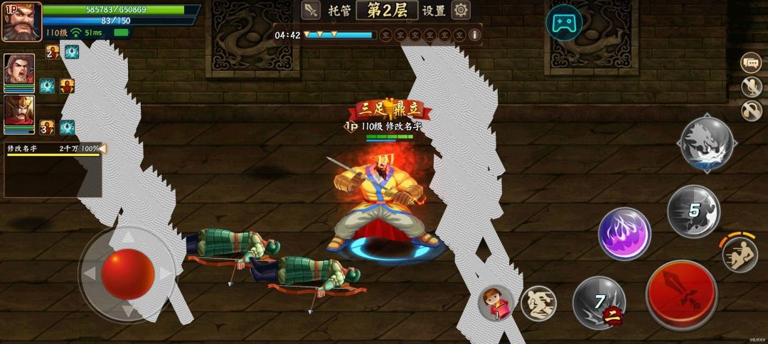 #三国闲话#以前的社区言论风声 1
