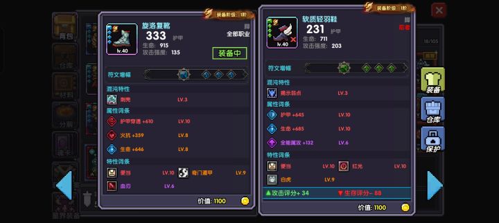 这个挂多少比较合适啊截图
