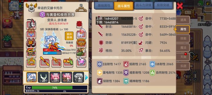 为什么我这么弱截图