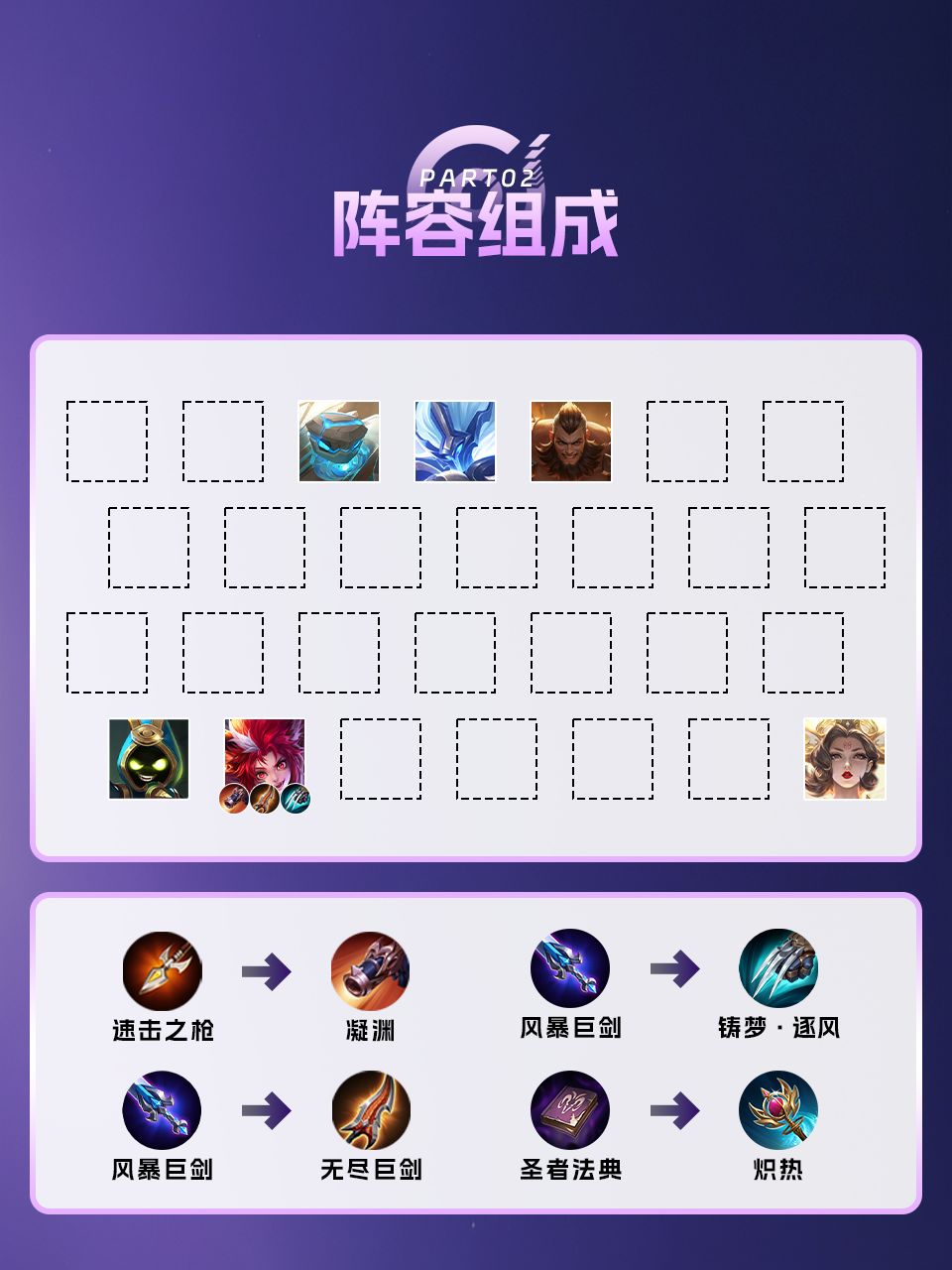 姜导封神玄策新手版 3