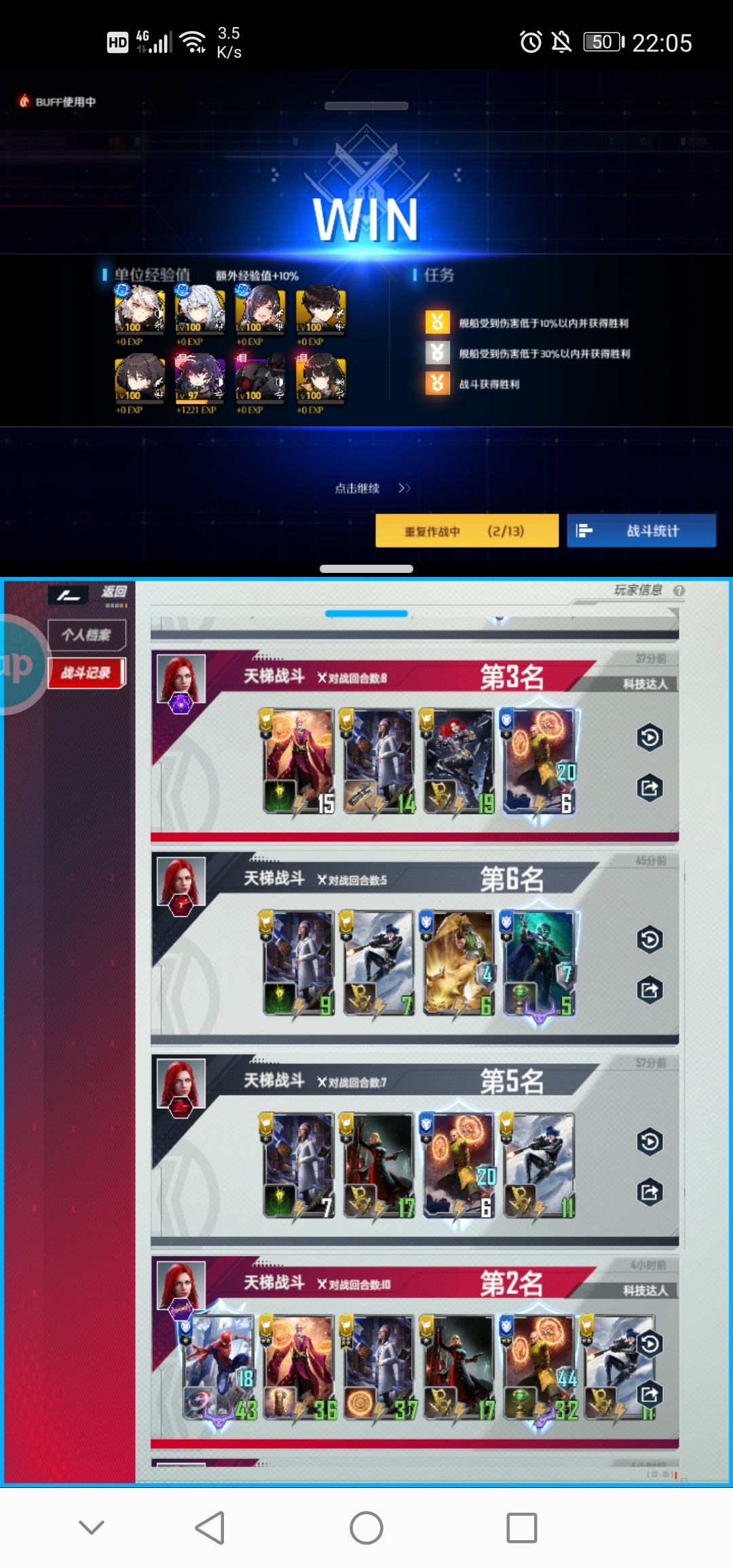 动态图片 4
