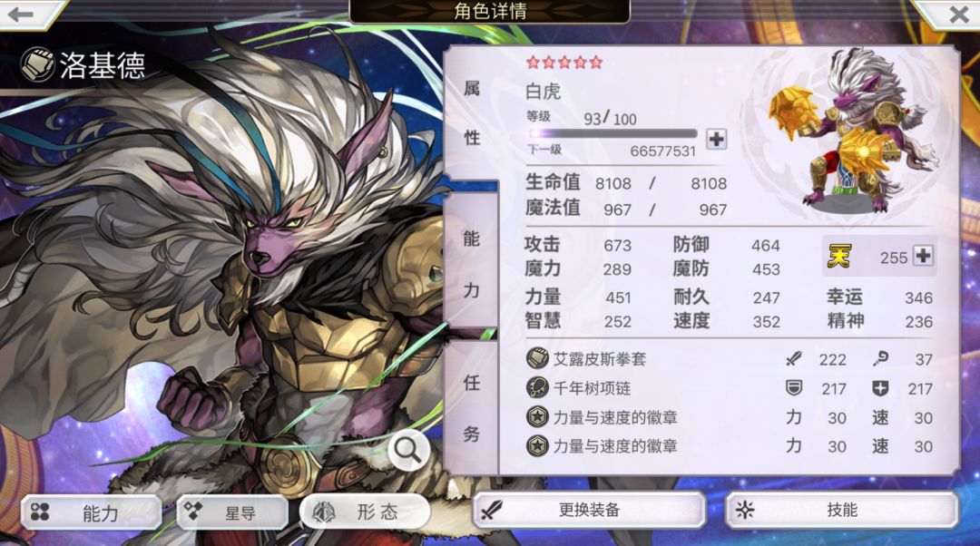 猫游养狗人最新力作 1