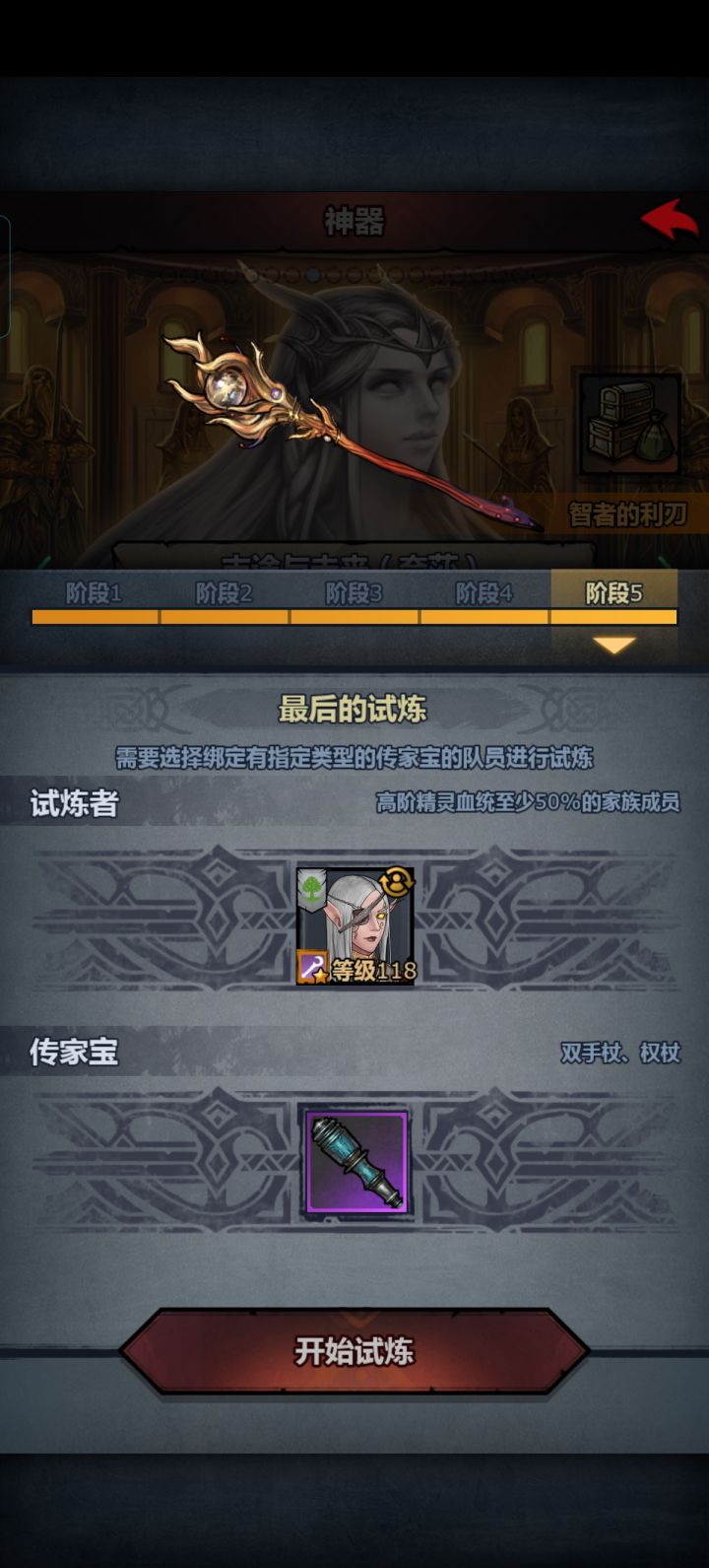 我的雷主还能活到用的那天吗截图