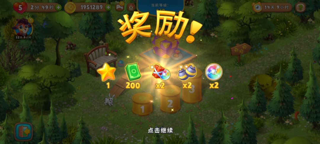 动态图片 3