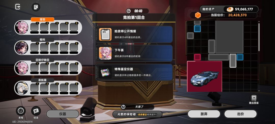 两个人类的g 1