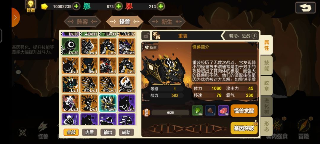 新人不会玩抽了留个个新生,哪个厉害,欧还是非啊我不懂 6