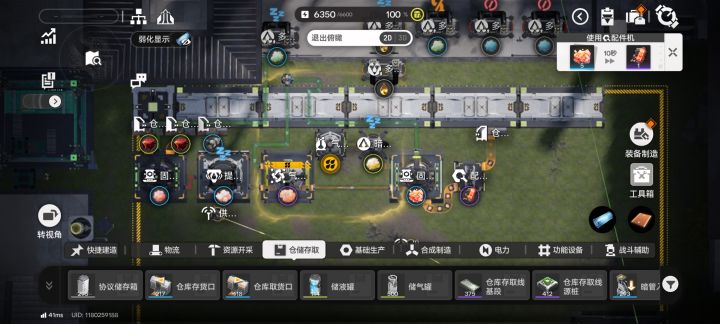 没想到灼铜产线比赫铜产线简短多了截图