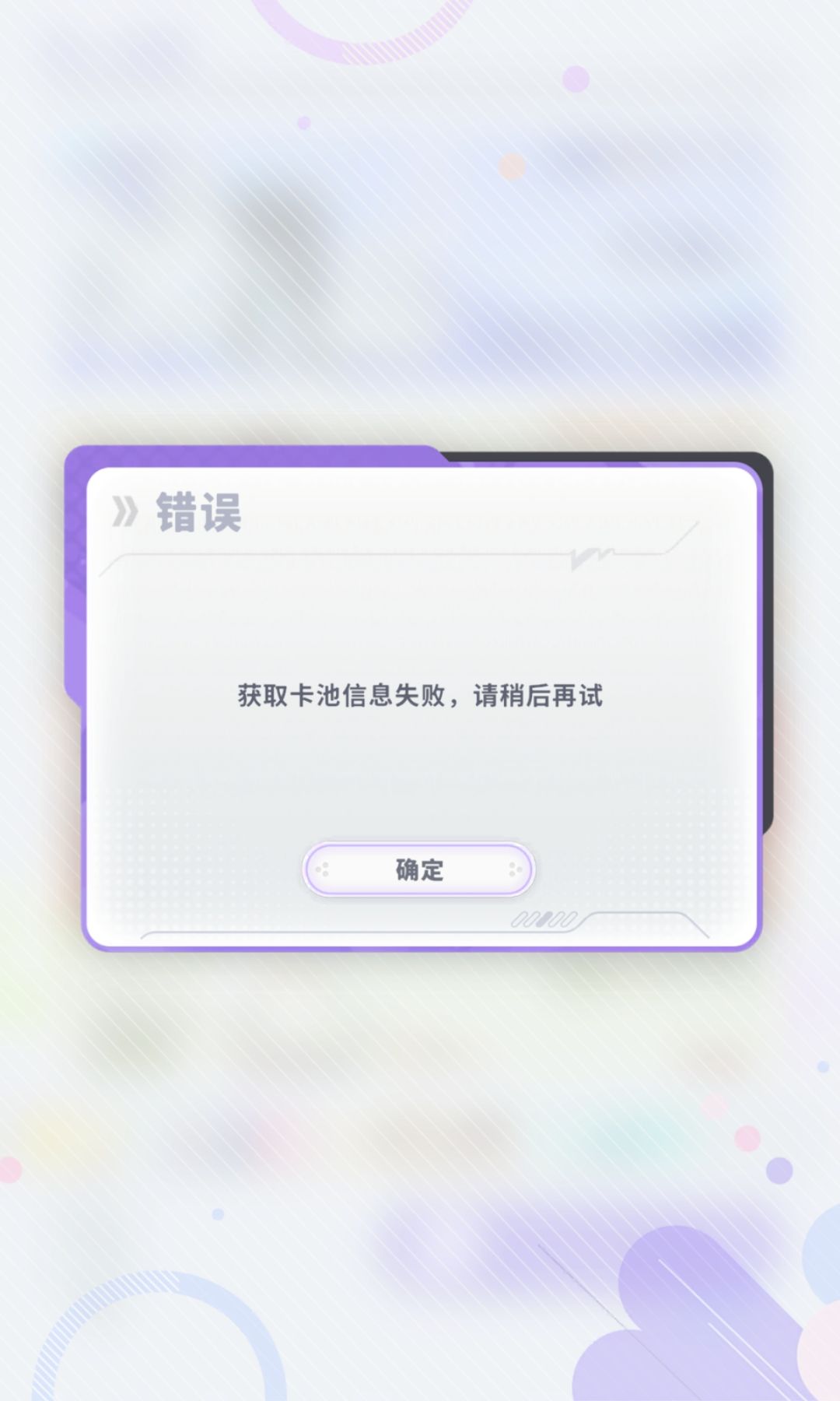 不是吧刚玩就这样。 1