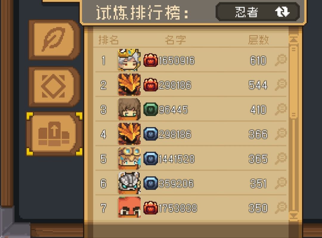 啥情况?1000多层的忍者呢? 1