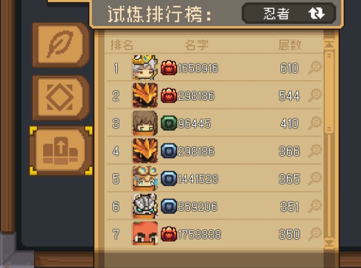 啥情况？1000多层的忍者呢？截图