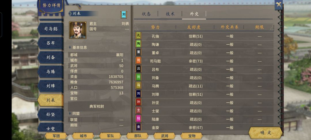 电脑之间还可以这么送钱 2