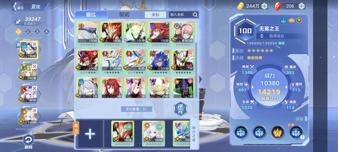 现在能养什么呀大佬们刚回归 2