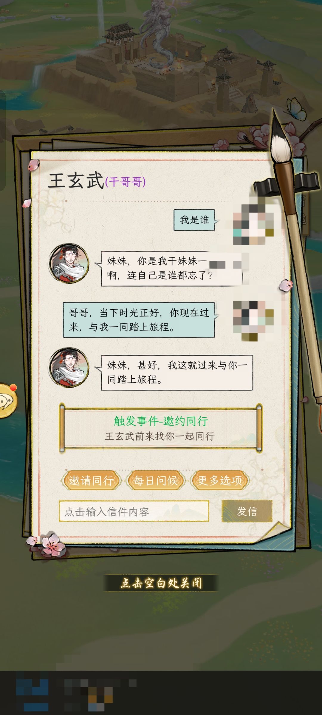 众所周知,他们是二个系统 2