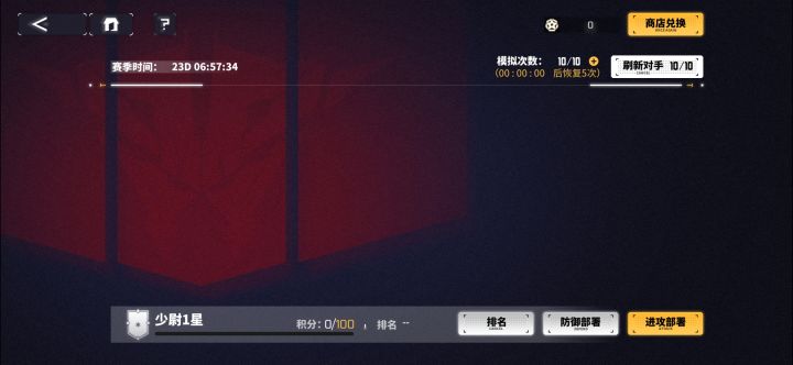 这是怎么回事啊?我卡任务了,重新下载都没用。截图