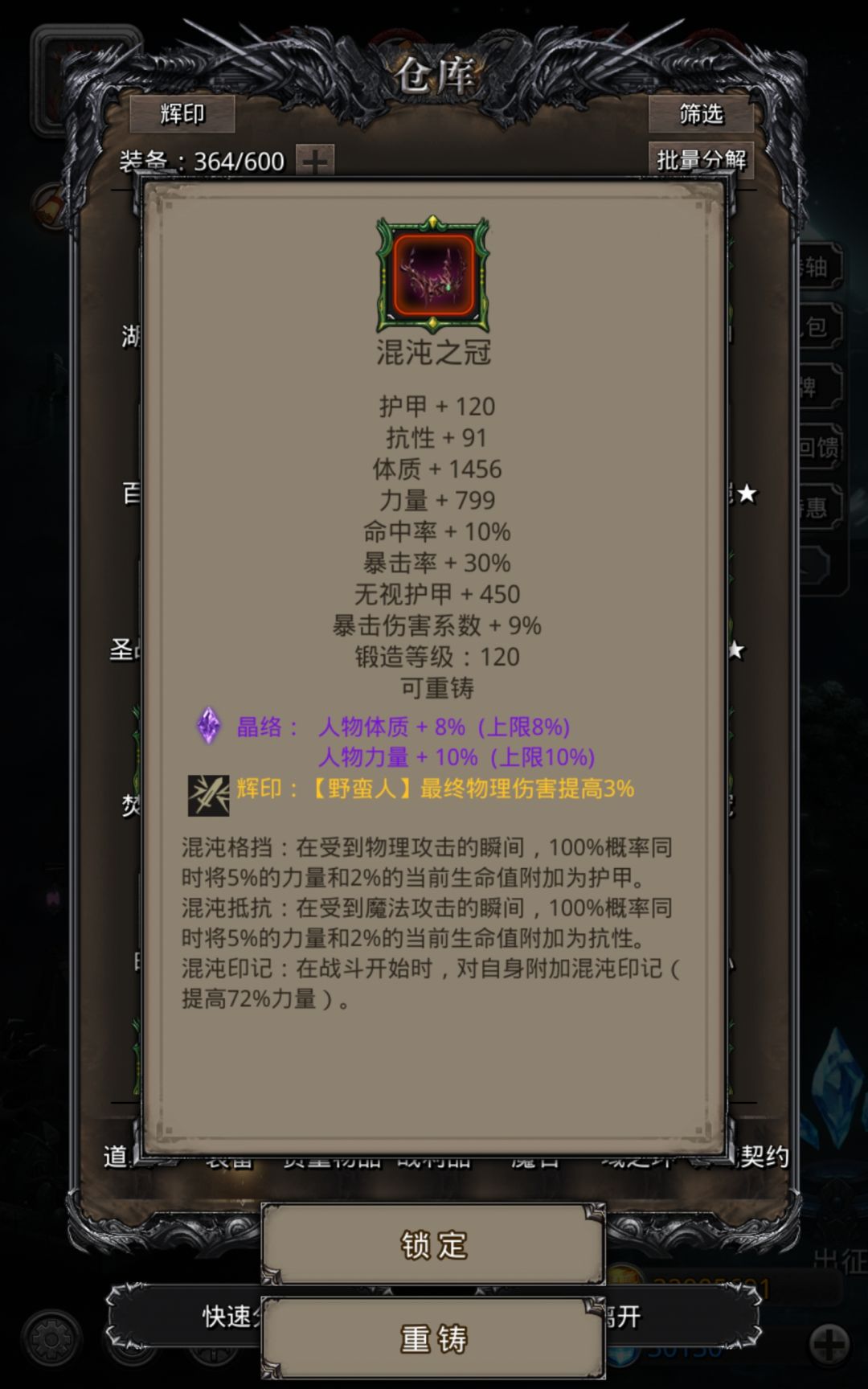 又双叒叕毕业了。 3