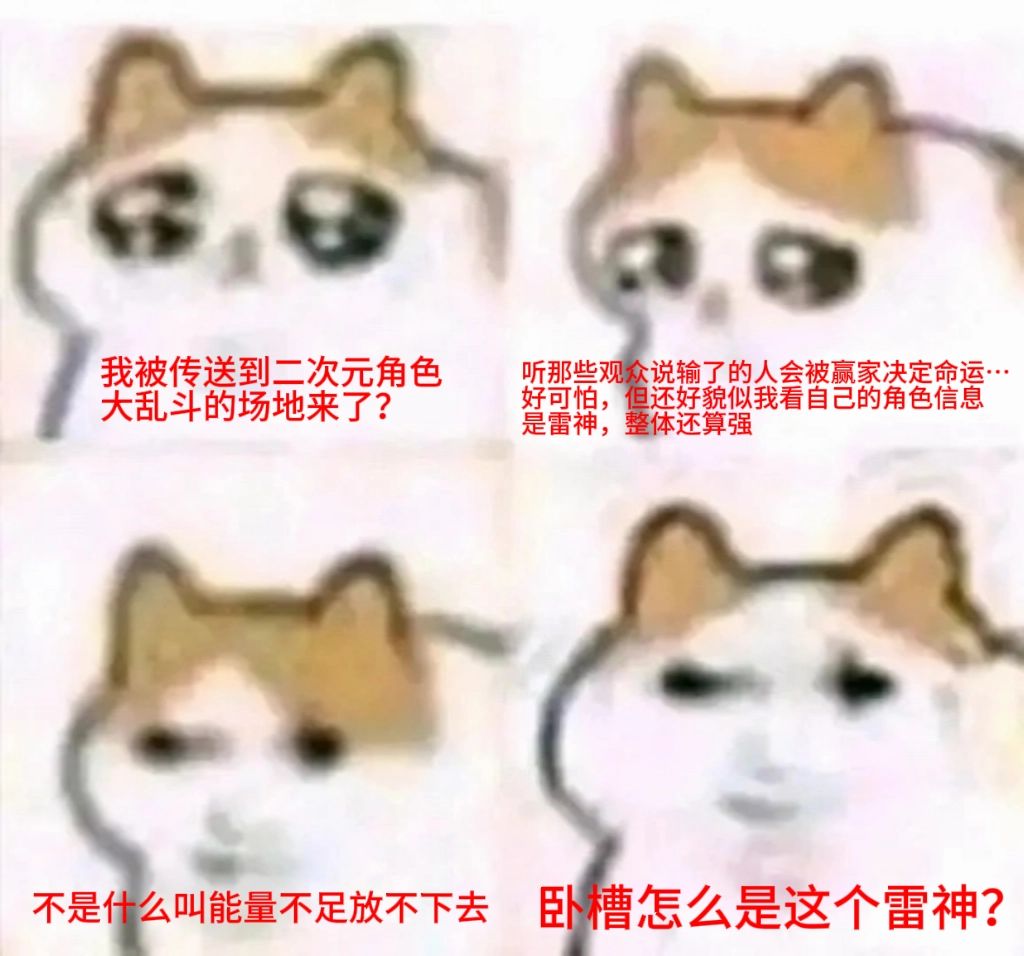 整了个活 1