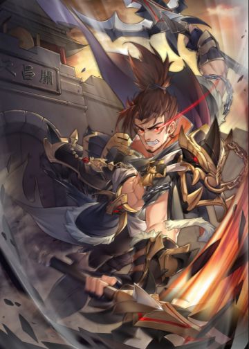 《隋唐烽火》之伍天锡