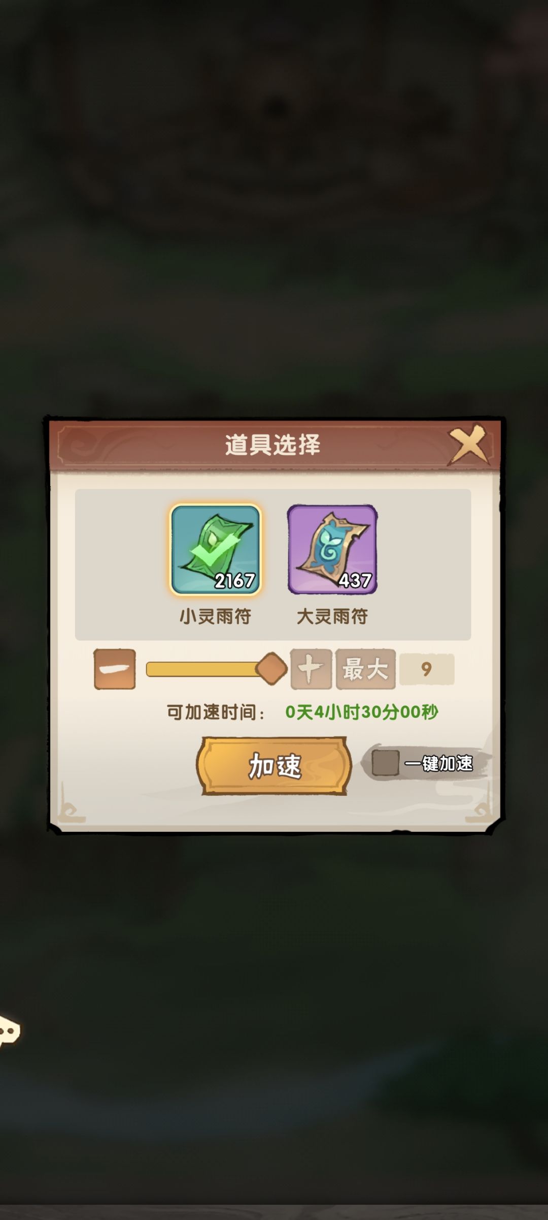 10/10先遣服更新,毫无新意的一次更新 2