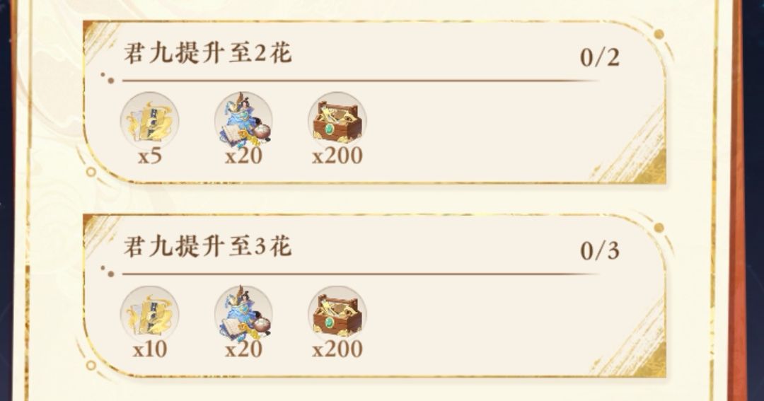 谁教你这么设置任务的? 1
