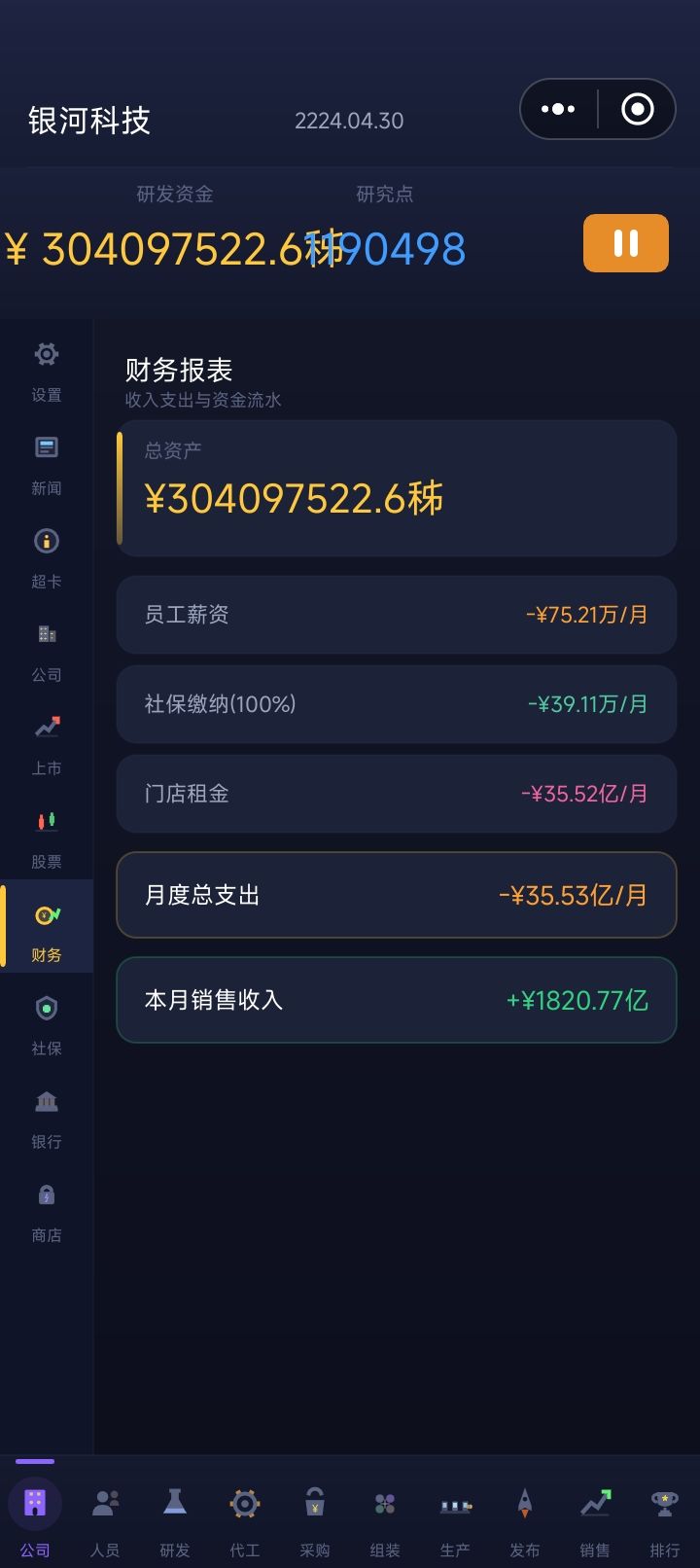 这个就算过关了吧😄 2
