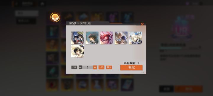 大佬帮帮忙截图