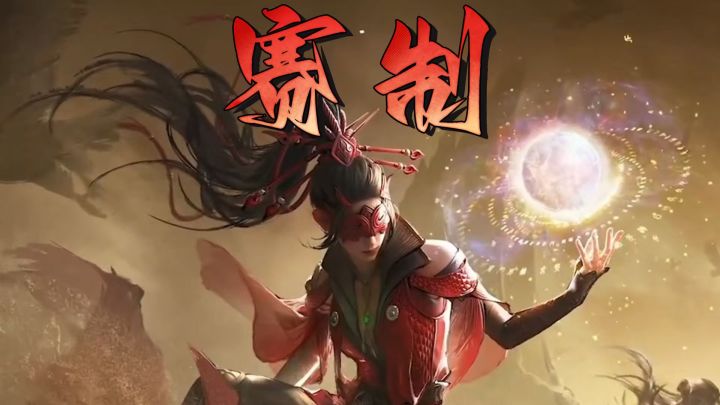 永劫版克隆大作战!十二个张起灵一起怀揣?截图