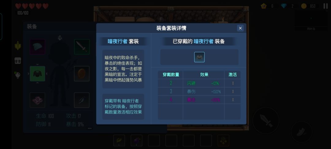新出了套装这种东西~~ 1