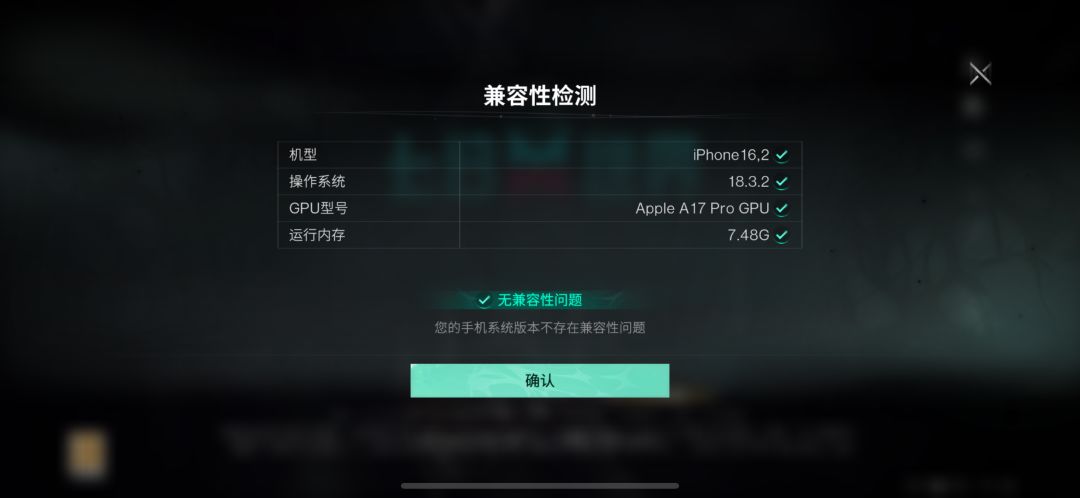 登不上咋办 2