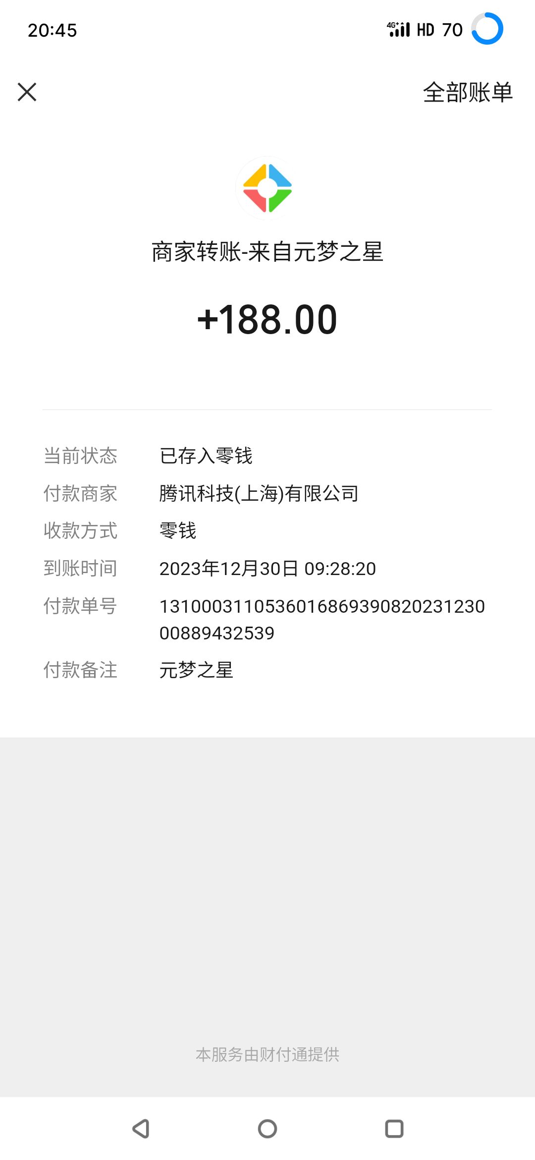 我就炫耀下 1