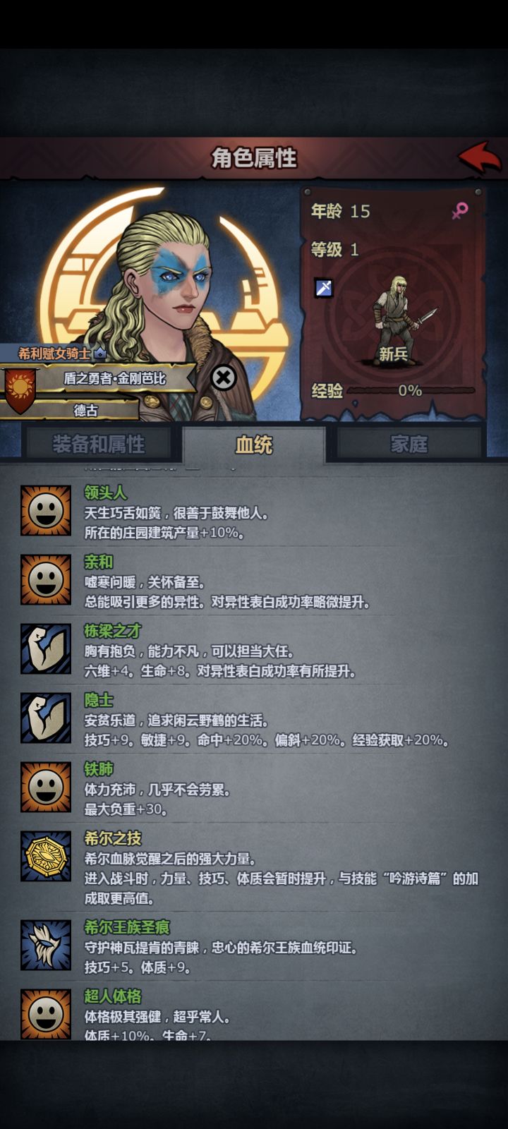 没招了截图