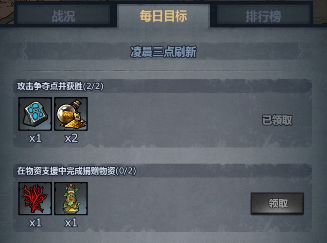 萌新的赈灾粮领不了 2