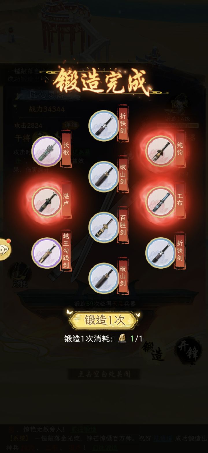 今天运气爆棚!之前抽功法出过双红,但这三红还是头一次见!截图